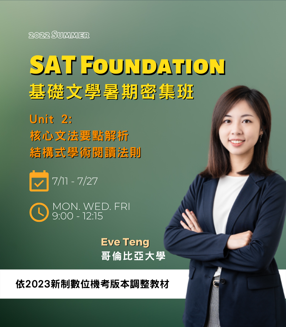 SAT Foundation